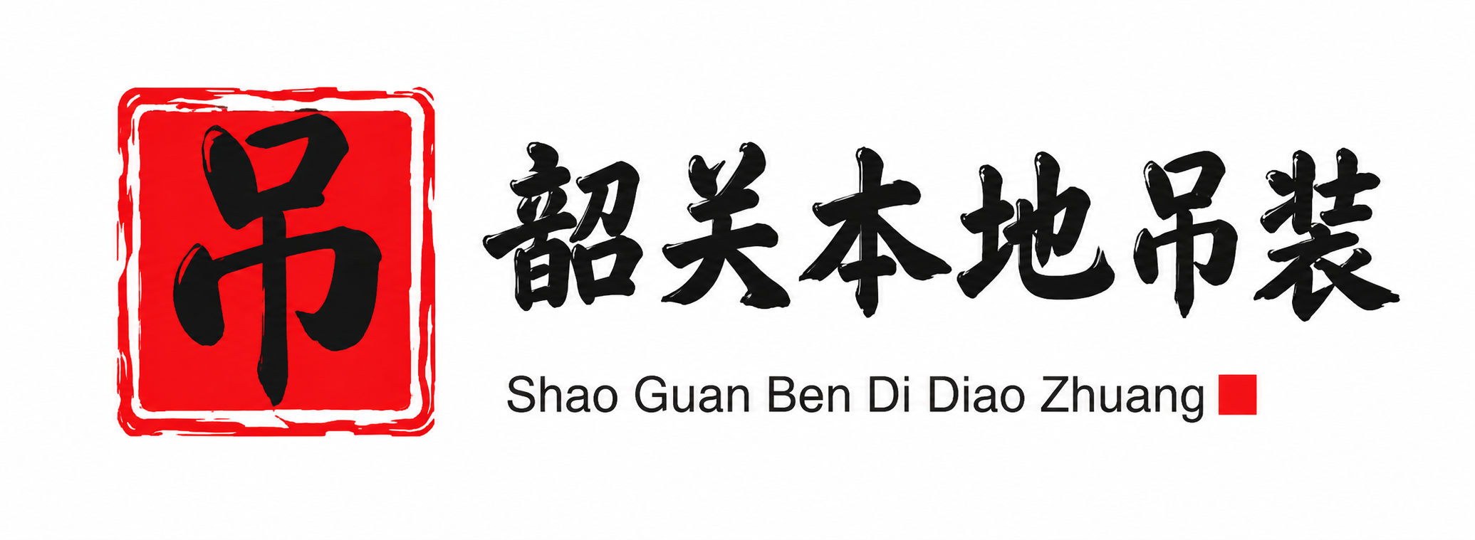 承德附近吊车出租电话